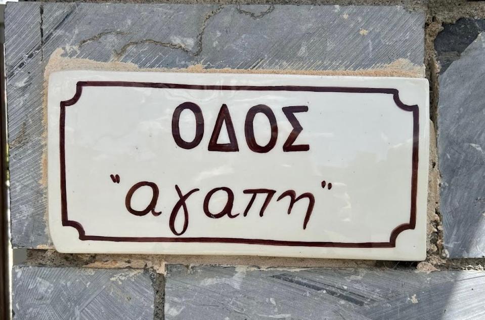 Gasthof Anastasia's Arcadia Vitina
