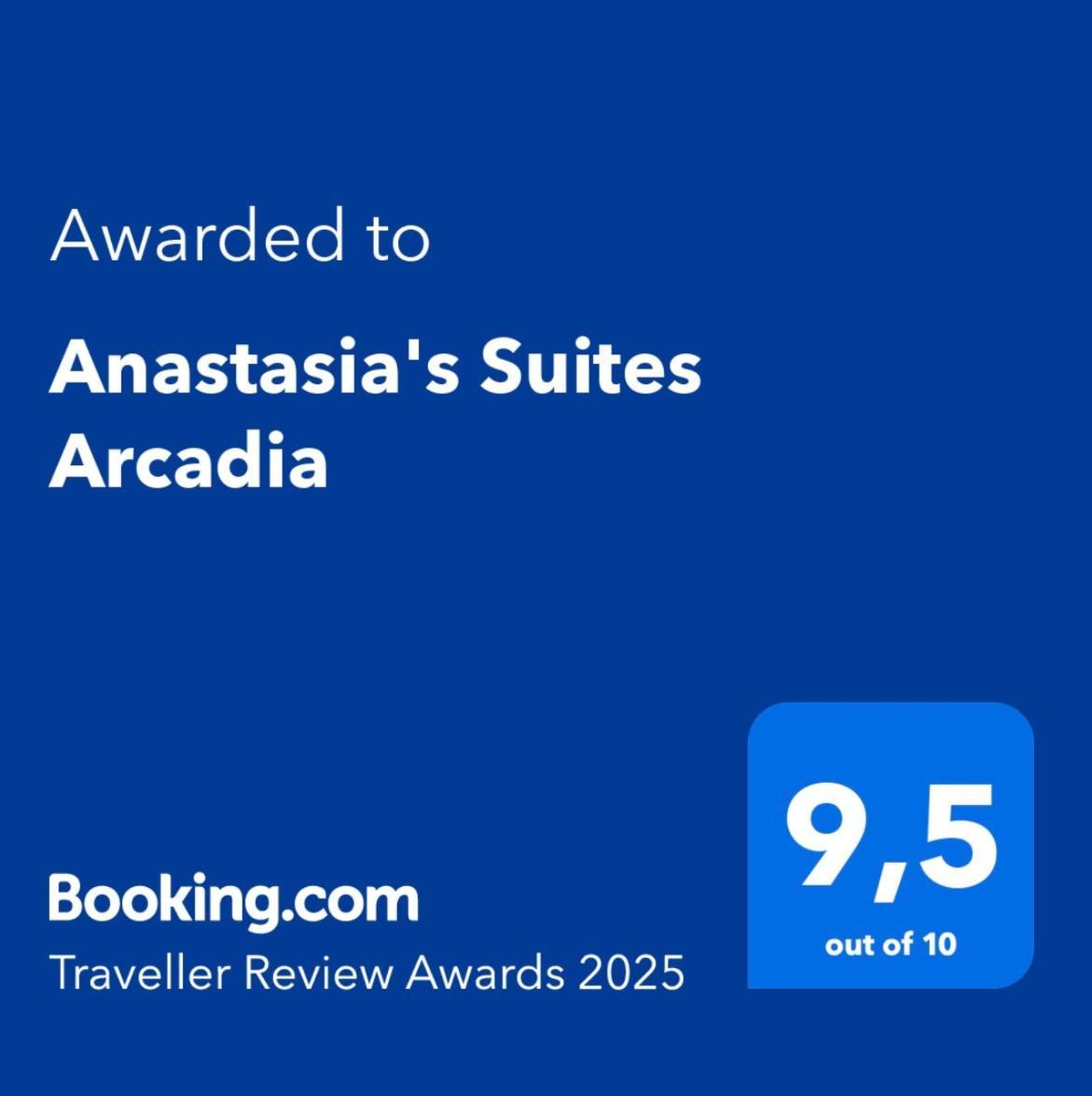 Anastasia's Arcadia Gasthof Vitina